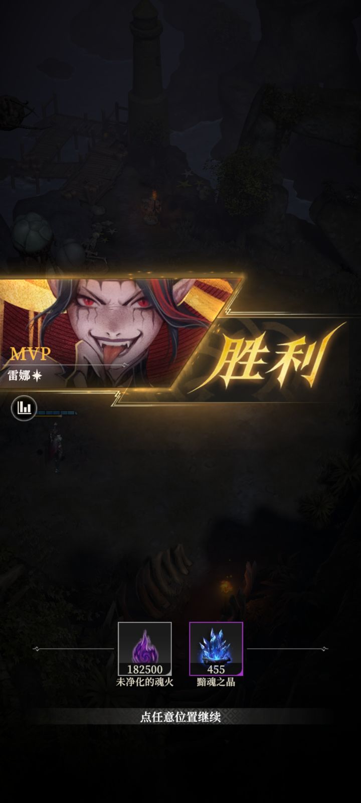 S2墓穴839,进阶方法打雾隐刺客截图