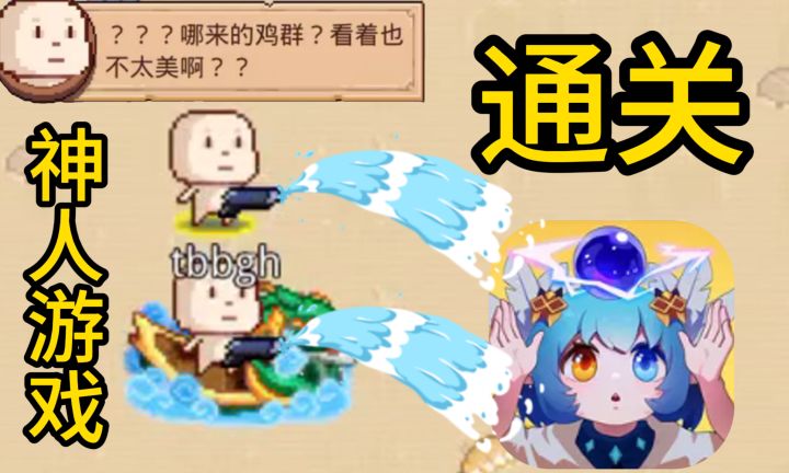 神人游戏,能把肉鸽做成这样也是没谁了!【见习猎魔团】截图