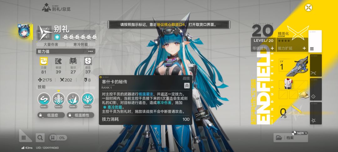 这什么破玩意 1