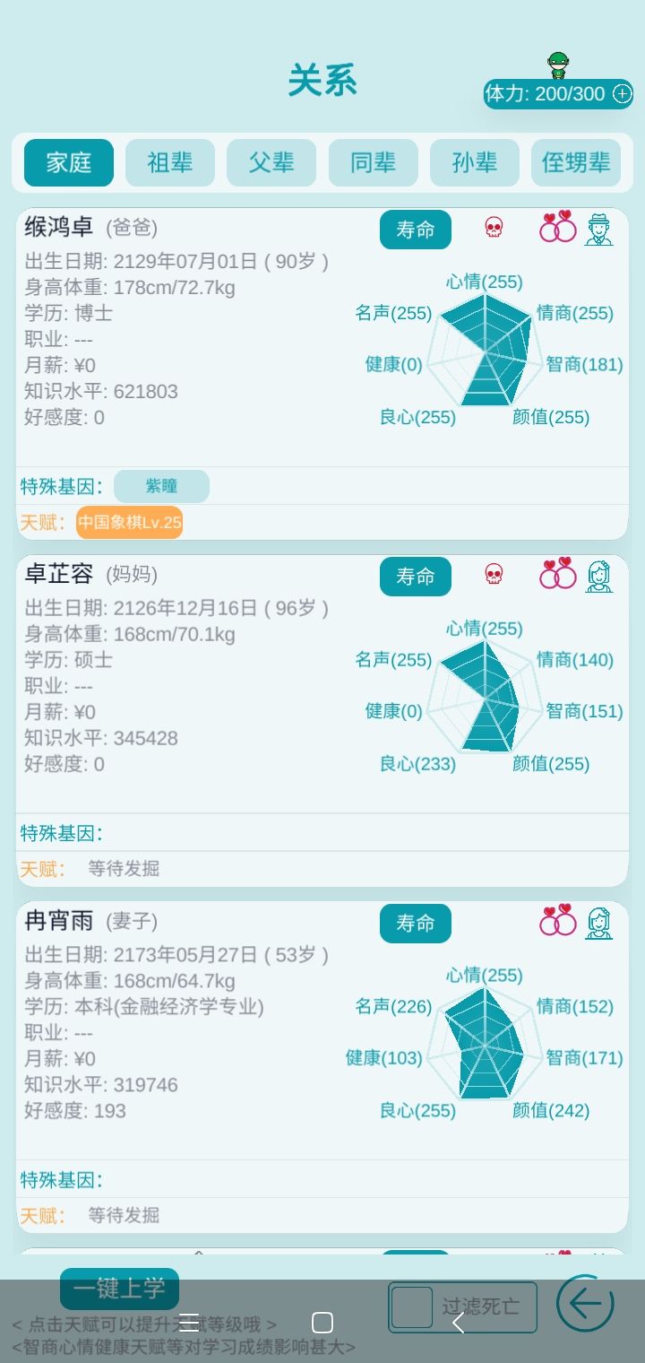 动态图片 3