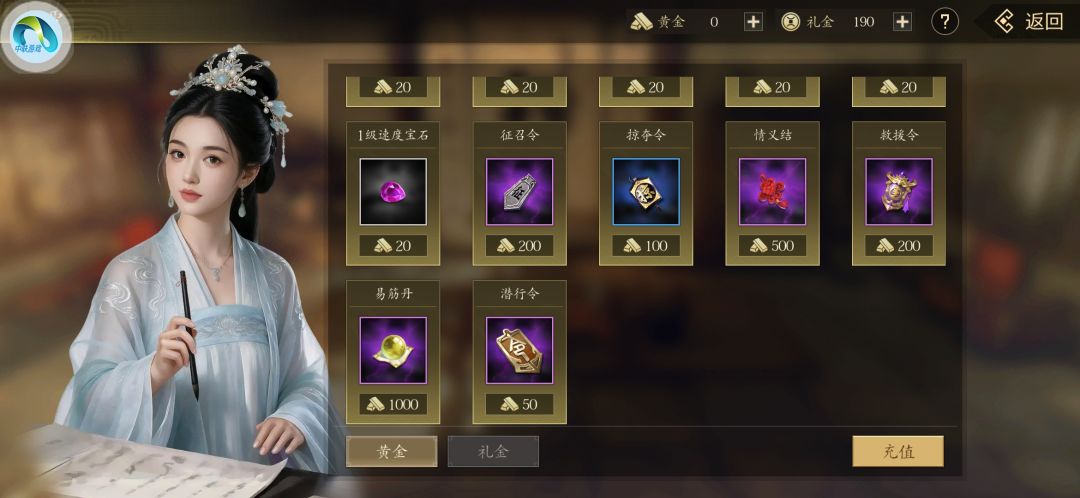 更新啦…… 6