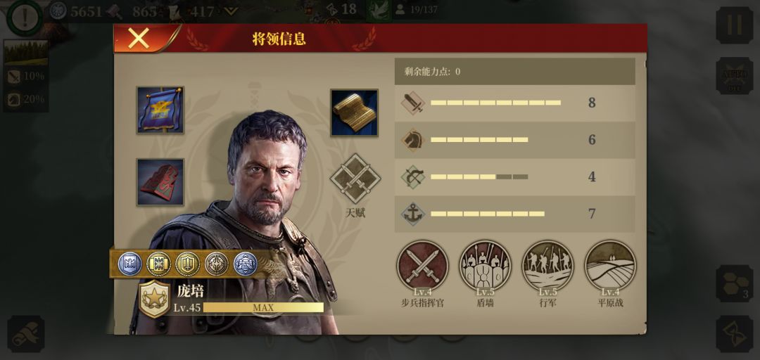 动态图片 7