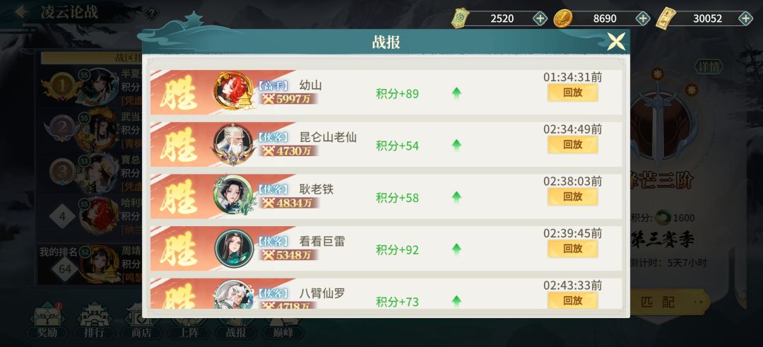 最新越战1600万 1