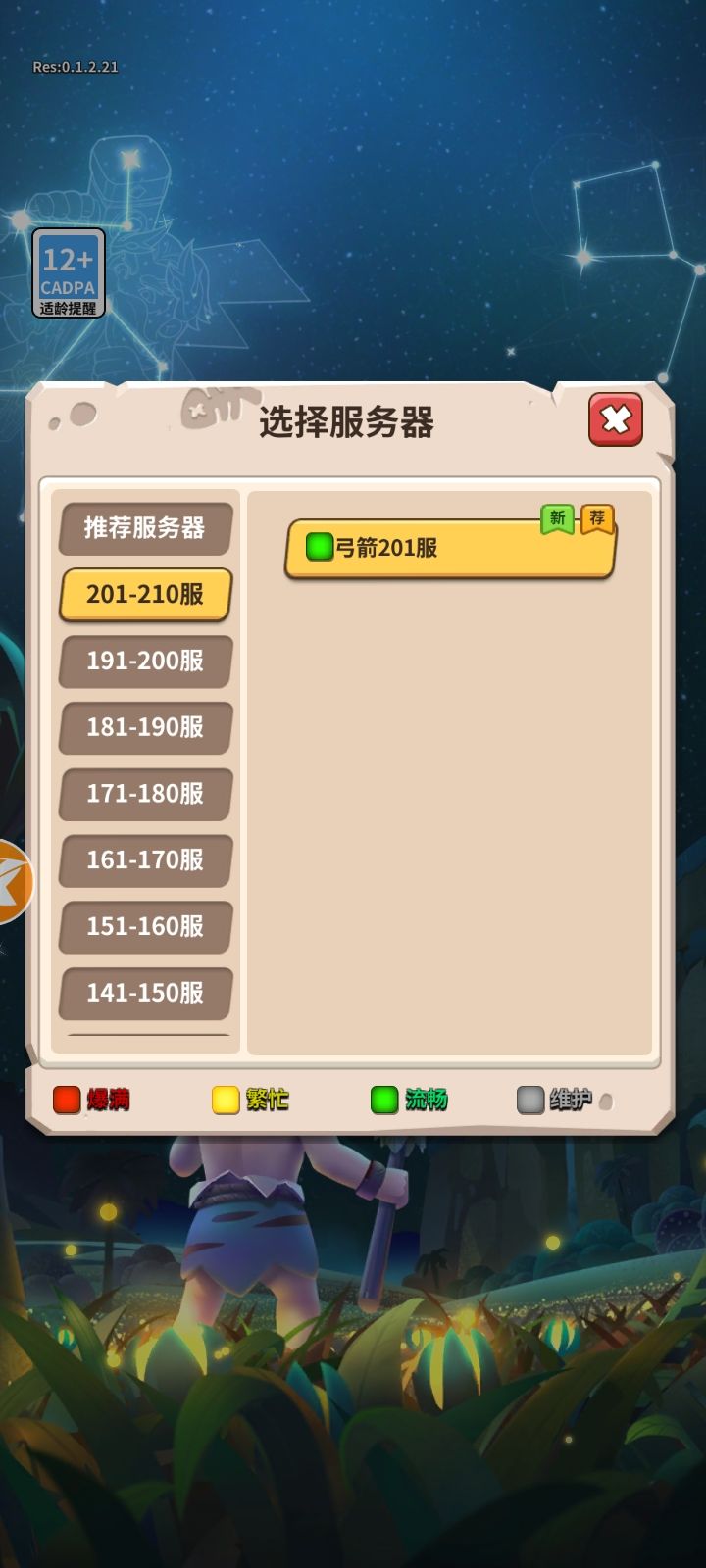 动态图片 9