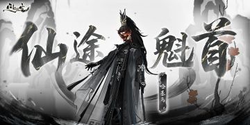 问剑代言人形象海报公开！