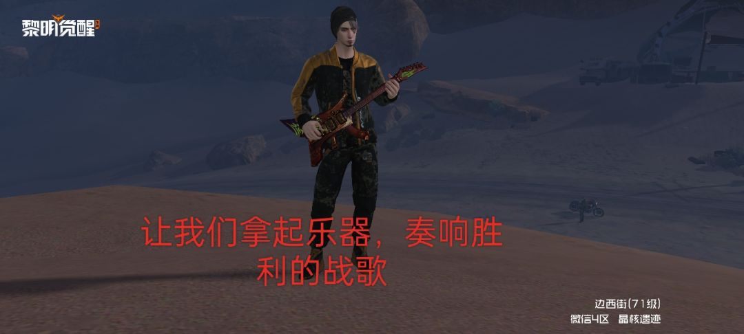 ［黎明音乐派对］+混唱 4