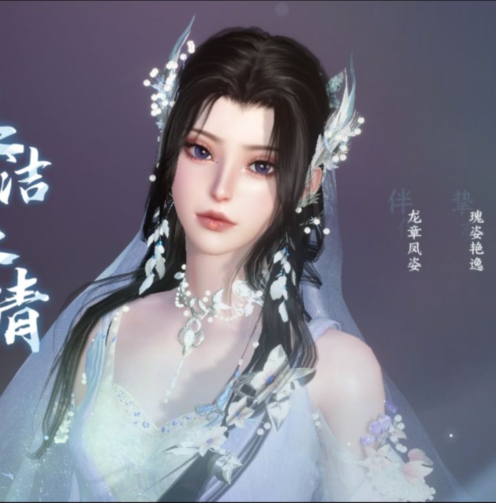 九灵大师姐 捏脸截图