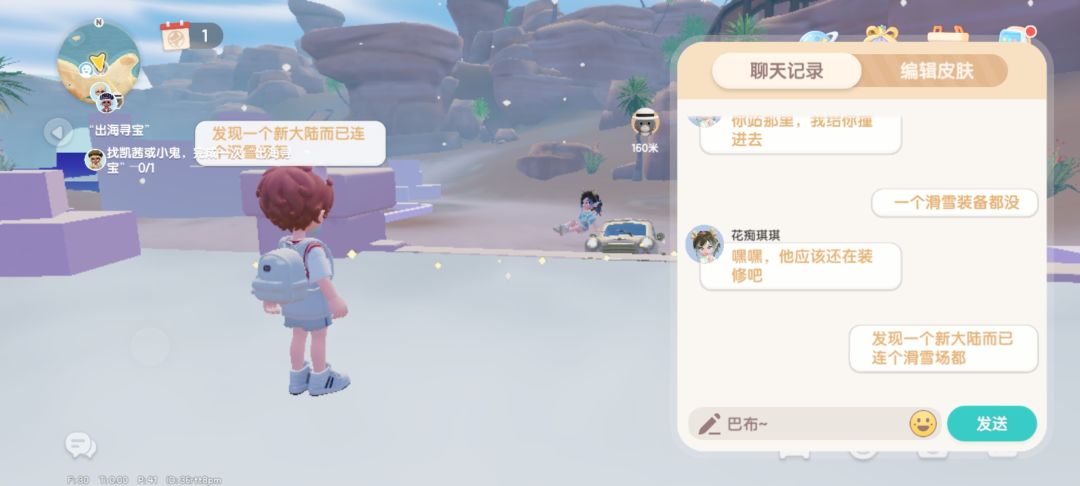 动态图片 5