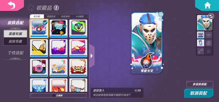 官方能不能稍微加强一下卡文呐截图