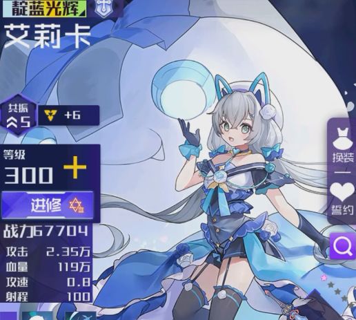 魔法少女3人小队强度实战截图