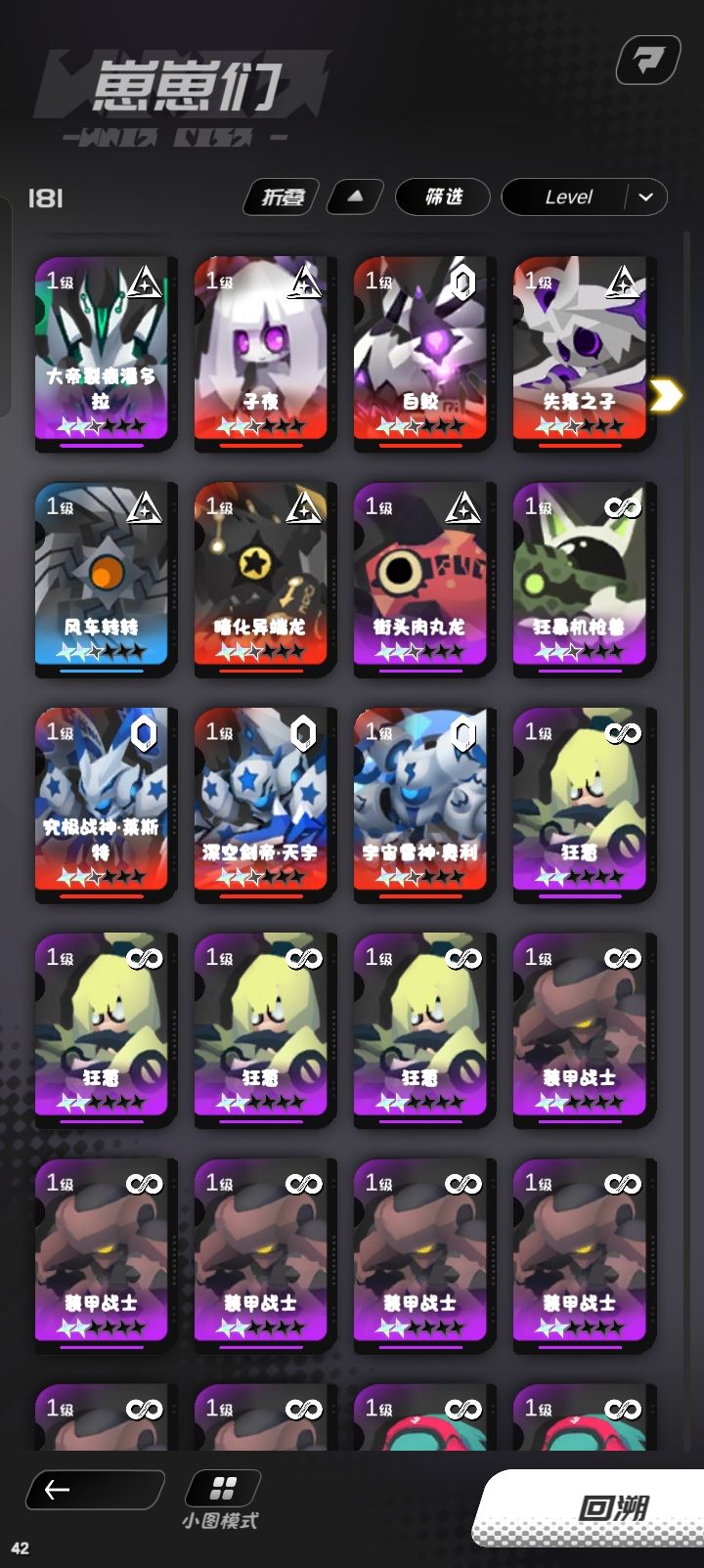 葫新求助 2