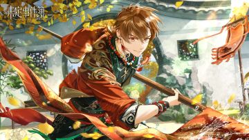 喜乐闲饮丨全新夏彦SSR思绪【舞跃今宵】