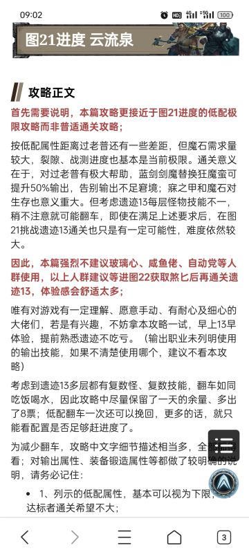 只能说云流泉大佬说得对