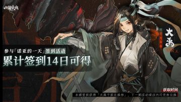 这里是一条来自螈螈的温馨提示！