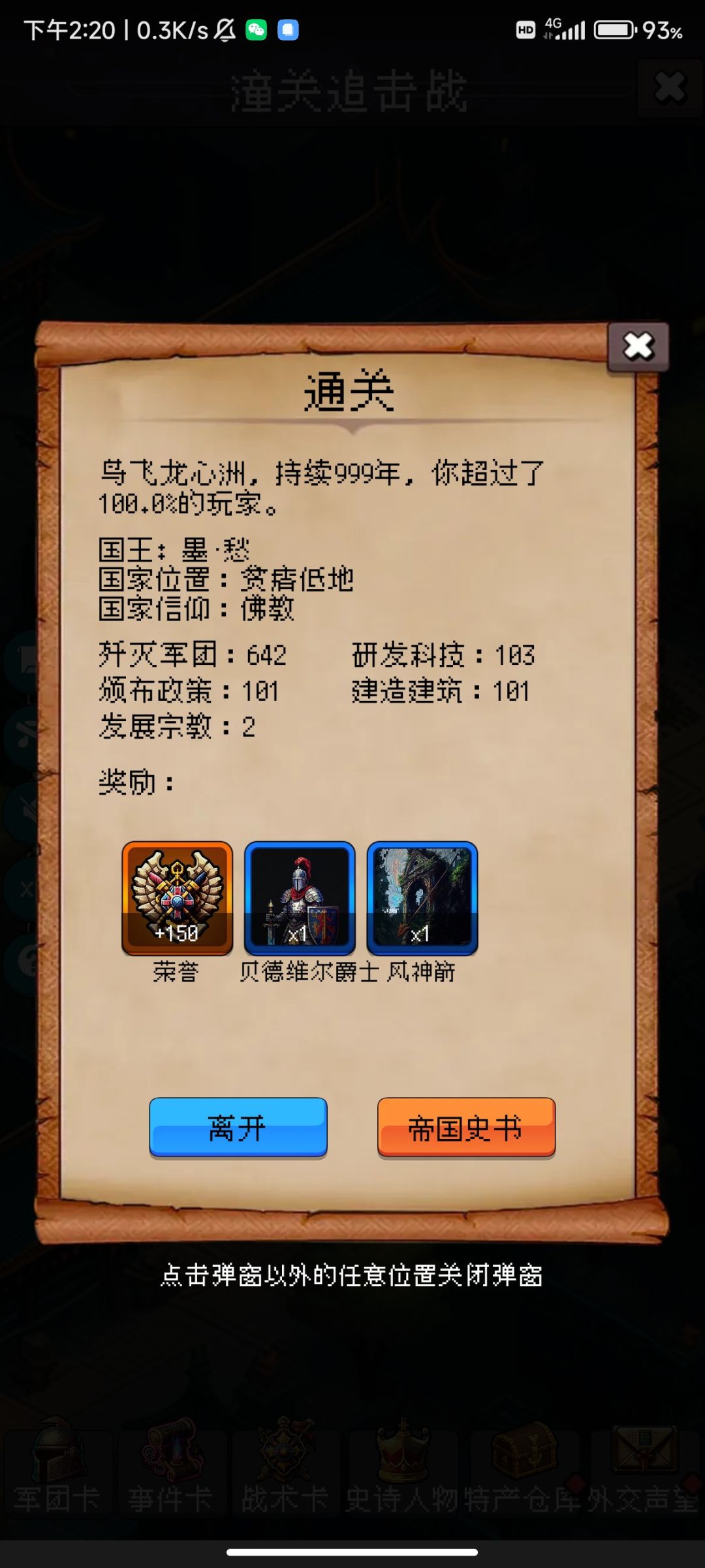 论坛打卡第二天 1