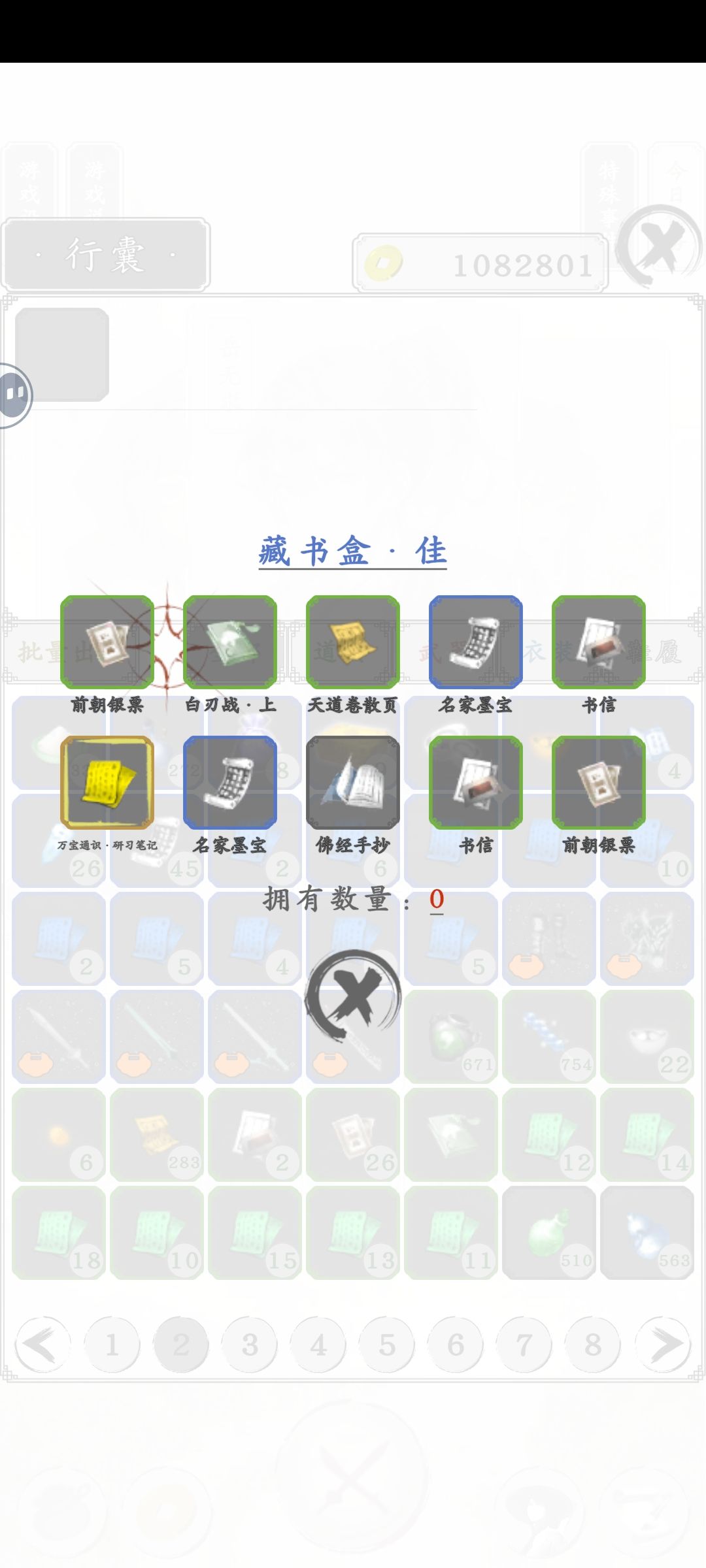 爆率成谜,刷了50小时,给我刷哈气了 2