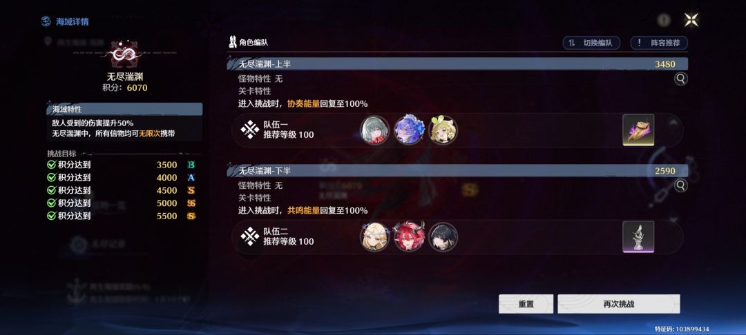 纪念一下第一次SSS。 1