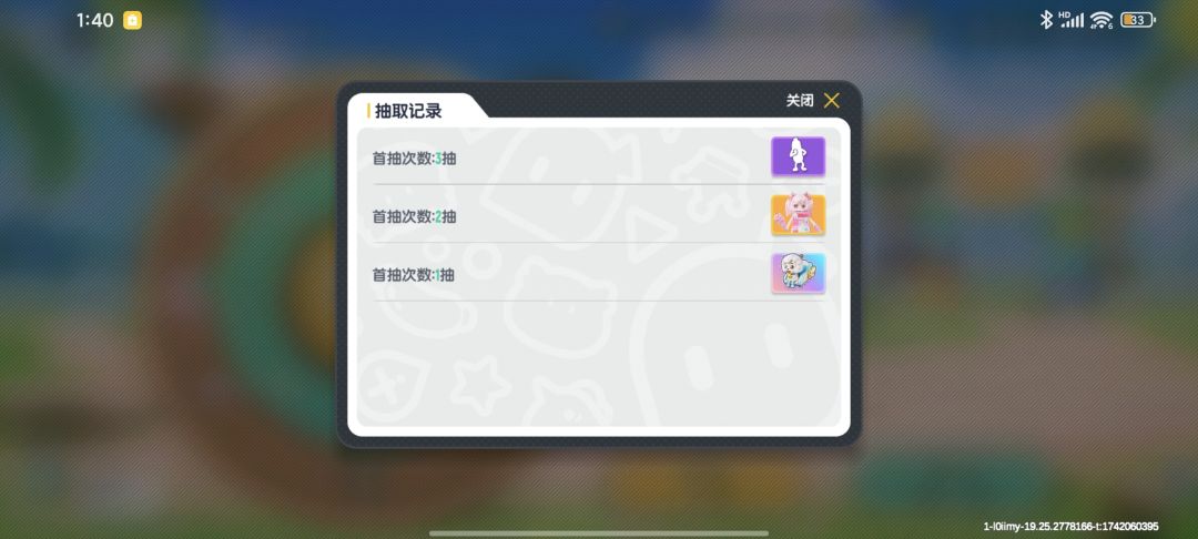 你这么出多不好意思 1