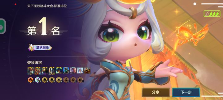 【七夕传情】爱要大声说出来截图