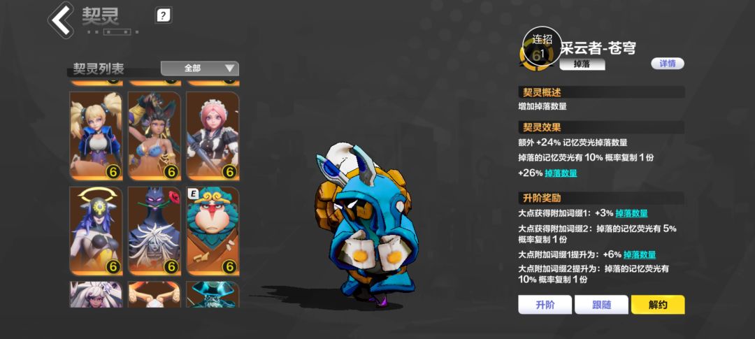 大佬们有招吗 2
