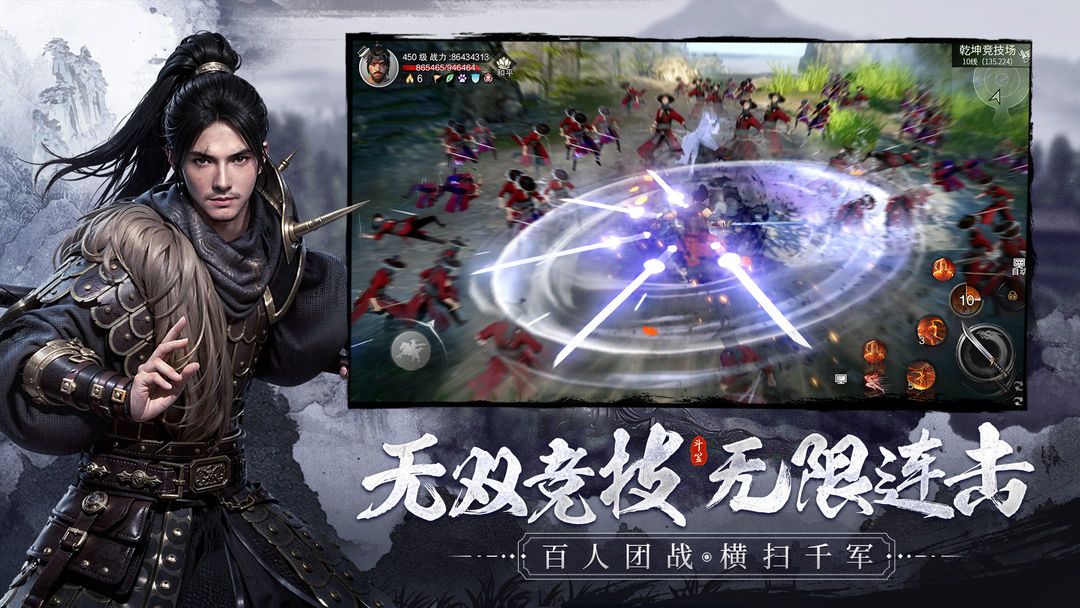 # 武侠迷速进!《斗笠江湖》超上头 1