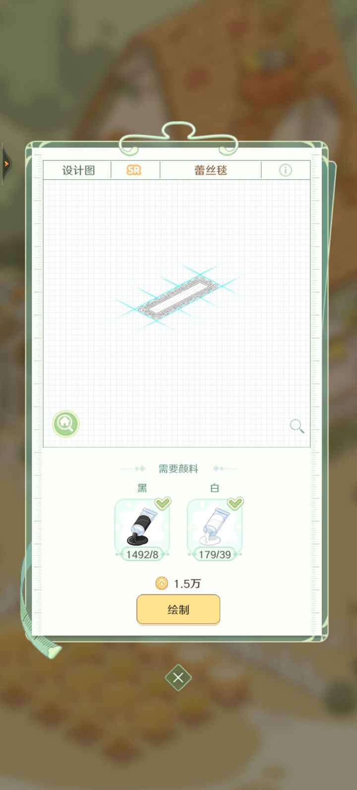 童话师,你到底想干什么呀?截图