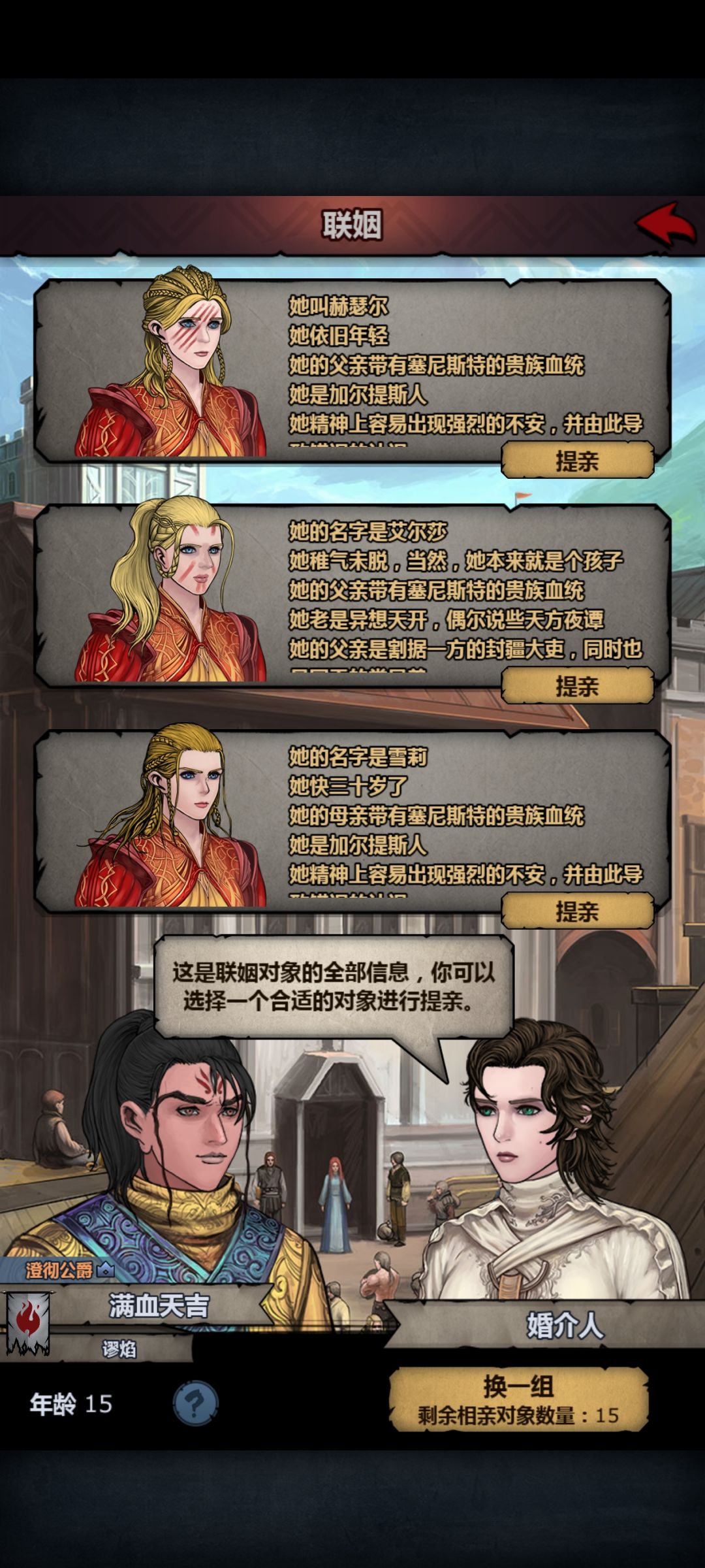 这个是满血太阳吗? 1