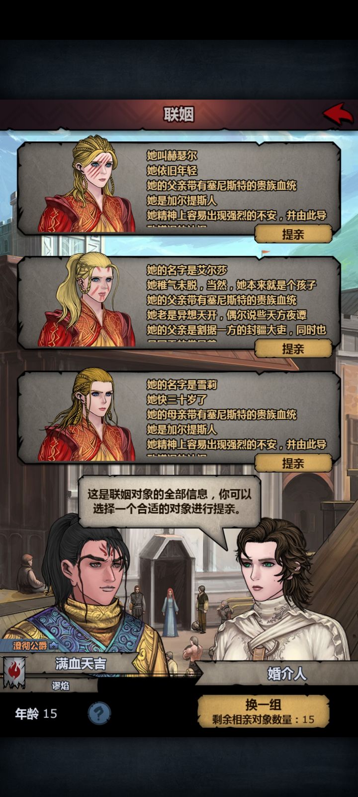 这个是满血太阳吗?截图