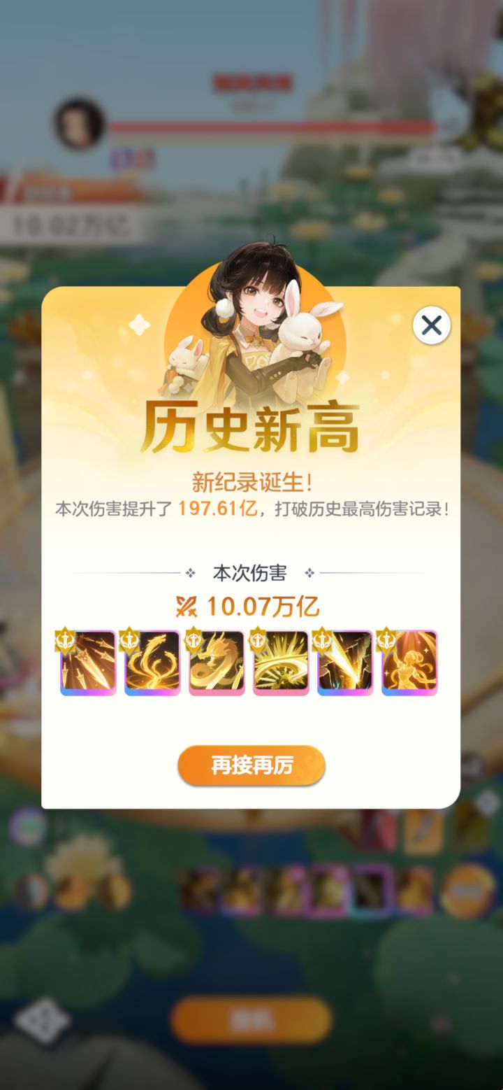 开服0氪玩家种草期分享帖截图