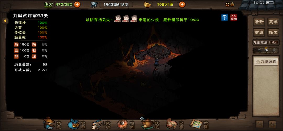 第一次看到台子空着的样子 2