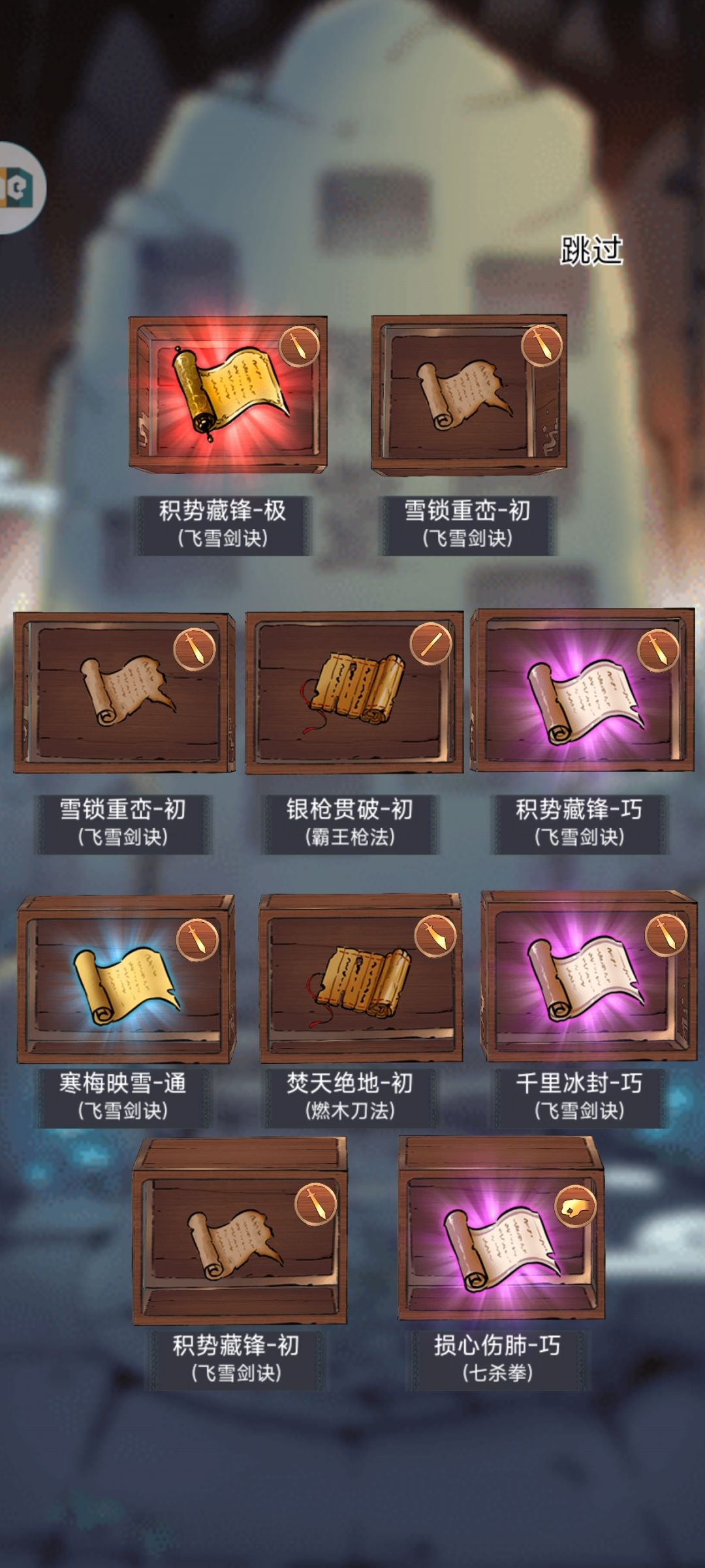 五百多抽大败而归 2