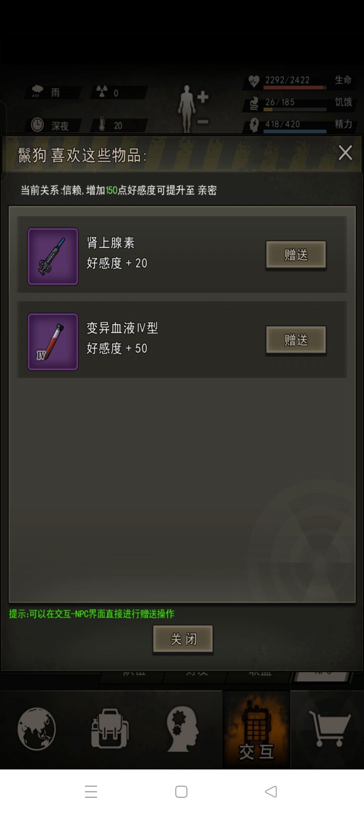 我继续讲我踩的坑截图