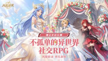 放置养成+竖屏操作，0氪党半小时上100w战力！重点：恋爱就能变强