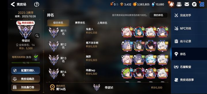 女主也太强了截图