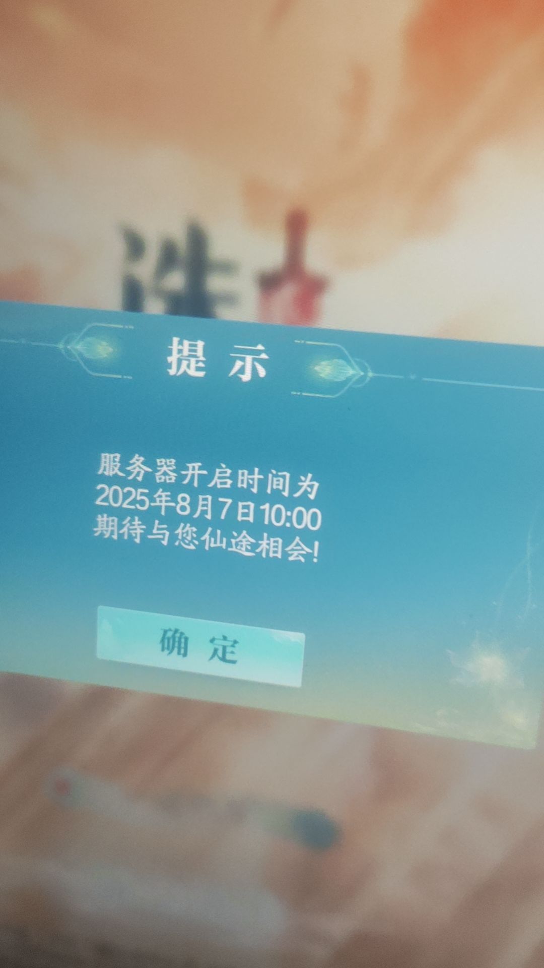 塌嘛的快维修啊 2