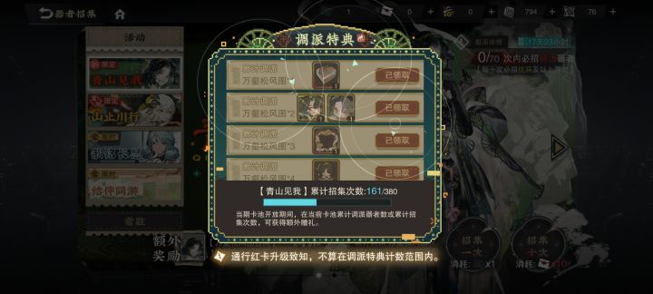 161抽满致截图