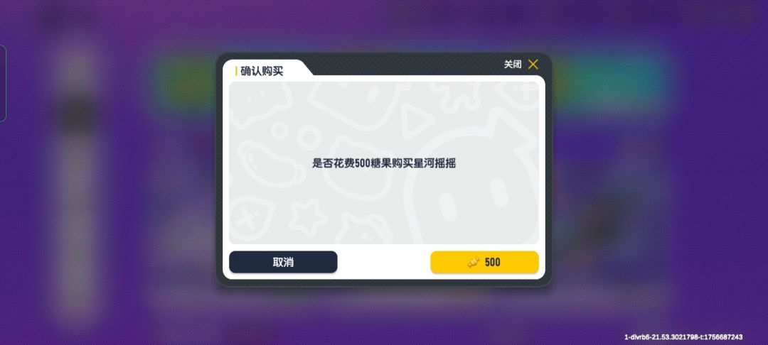 还不错，拿下钥匙和占卜币 2