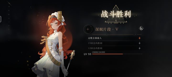重返未来∶1999。深眠截图