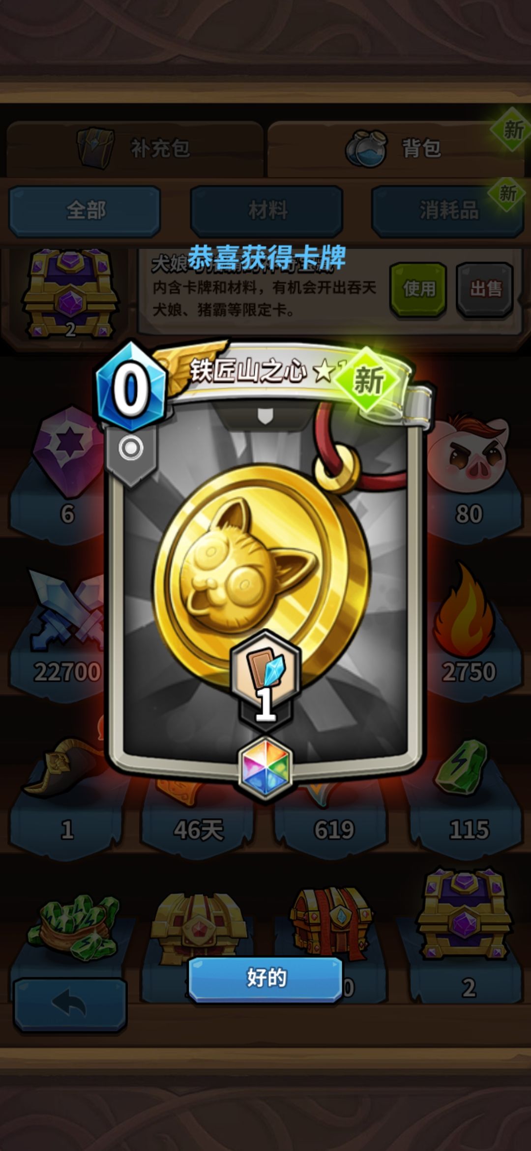 17年入坑的究极老玩家 8