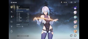 鸣潮:露西养成攻略