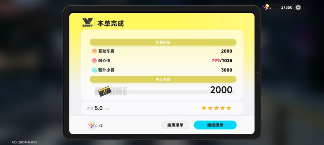 是我不会算数了吗 1