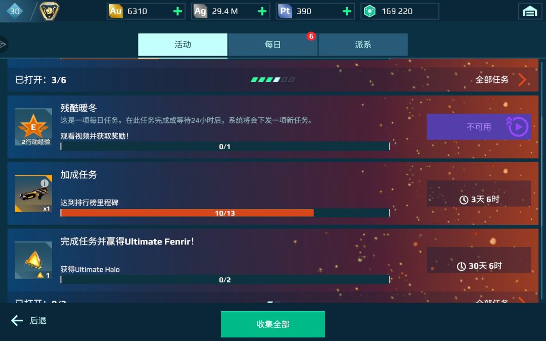 马上就能拥有了 1