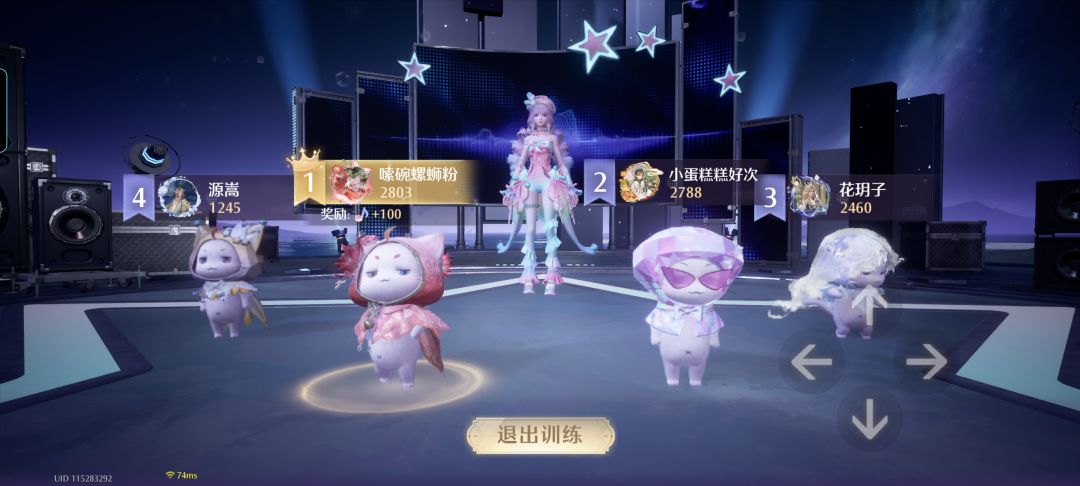 是谁终于第一了!! 3