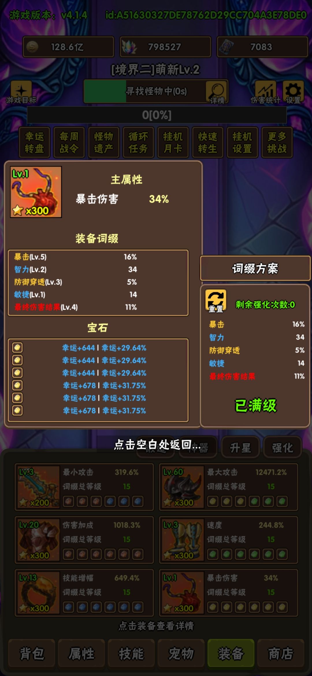 算欧吗 1