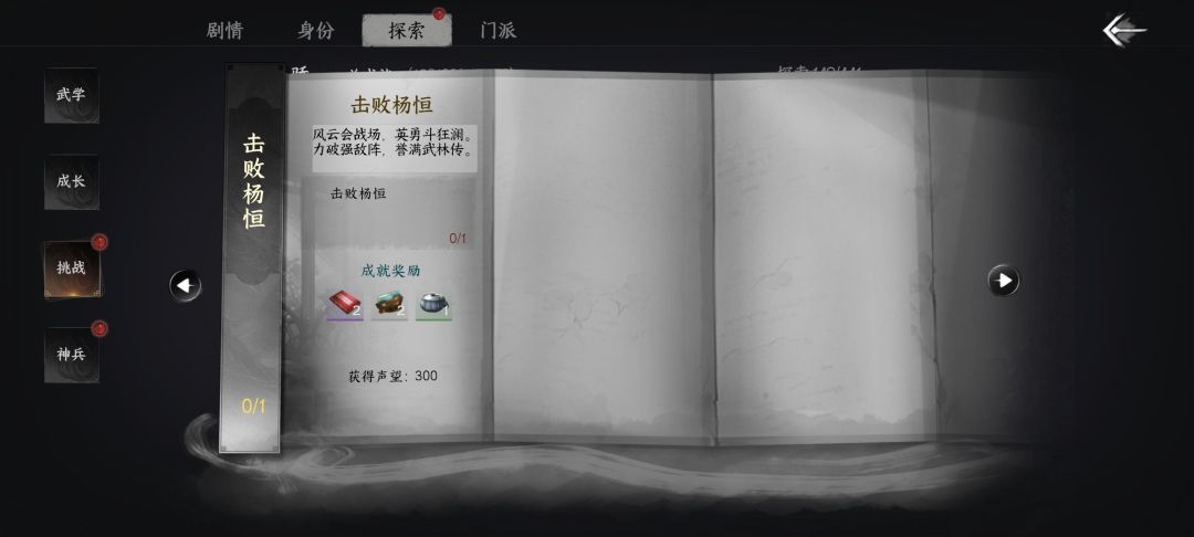 AI智障? 2