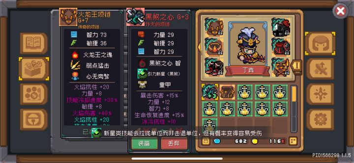 旋风斩吃引力新星吗截图