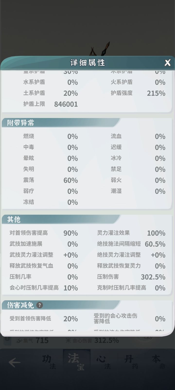 新人求问,截图