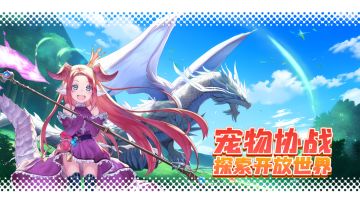 充值额外福利 8月1日-12月1日