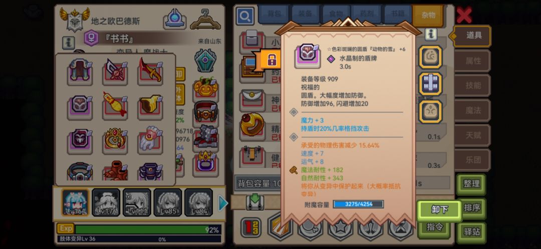 萌新求解怎么才能不变异555 2