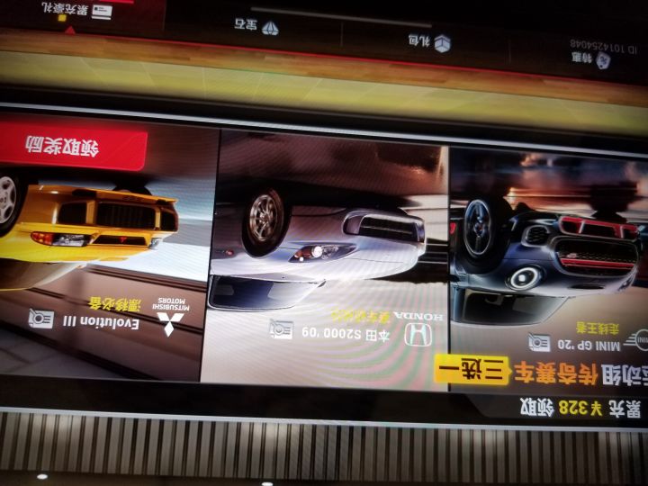 累冲328,运动租组三选一应该选哪个啊截图